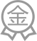 金牌服務